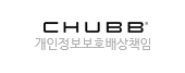 개인정보보호배상책임